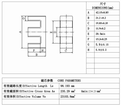 High-frequency transformer EE42